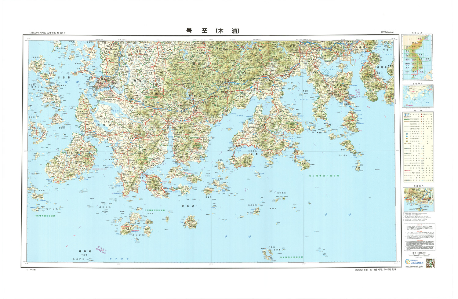 (image for) Korea #NI5204: Mokpo - Click Image to Close