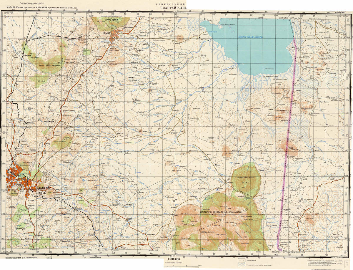 (image for) Malawi #SD-36-36 - Click Image to Close