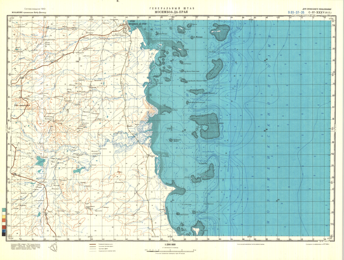 (image for) Mozambique #C-37-35 - Click Image to Close