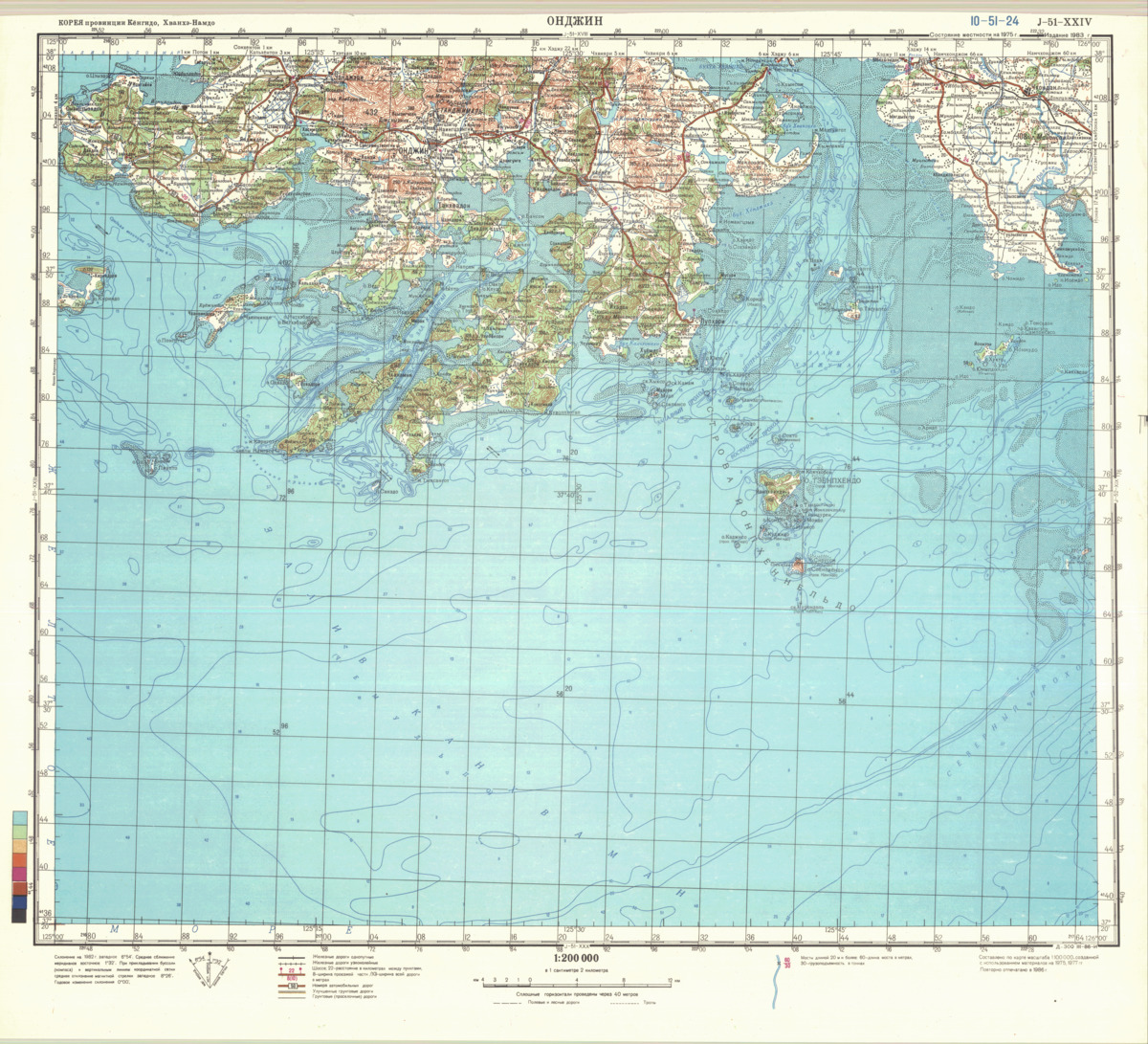 (image for) North Korea #K-51-24 - Click Image to Close