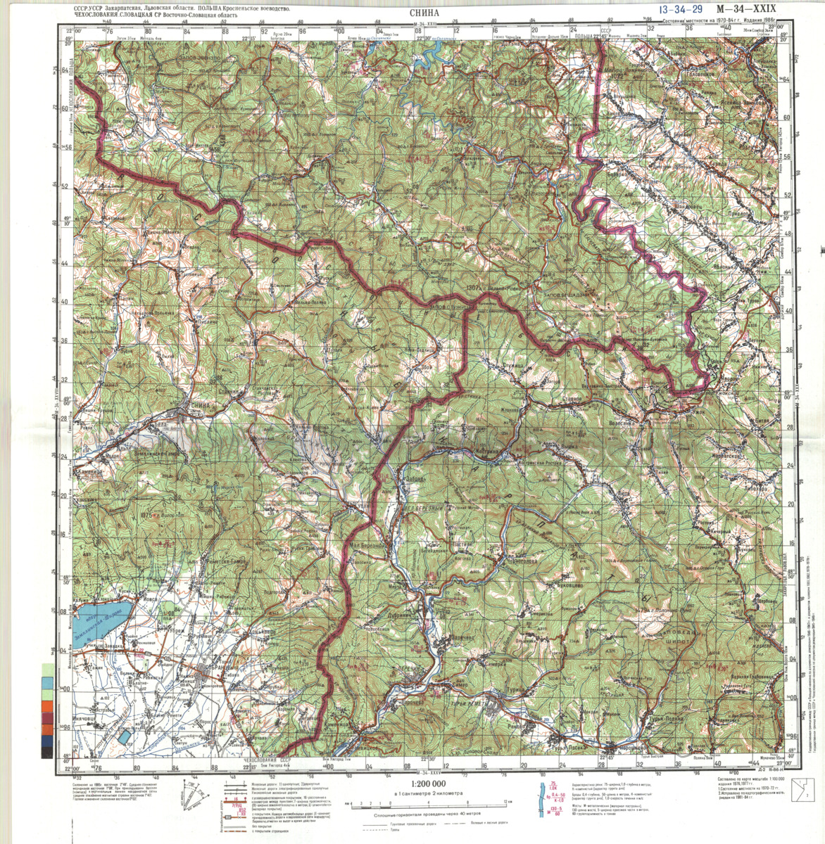 (image for) Slovakia #M-34-29 - Click Image to Close