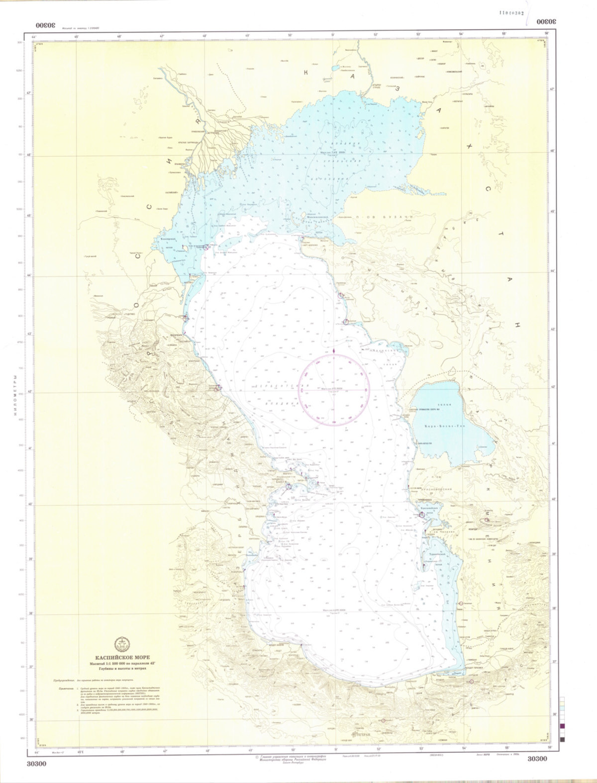 (image for) Caspian Sea Nautical #30300 - Click Image to Close