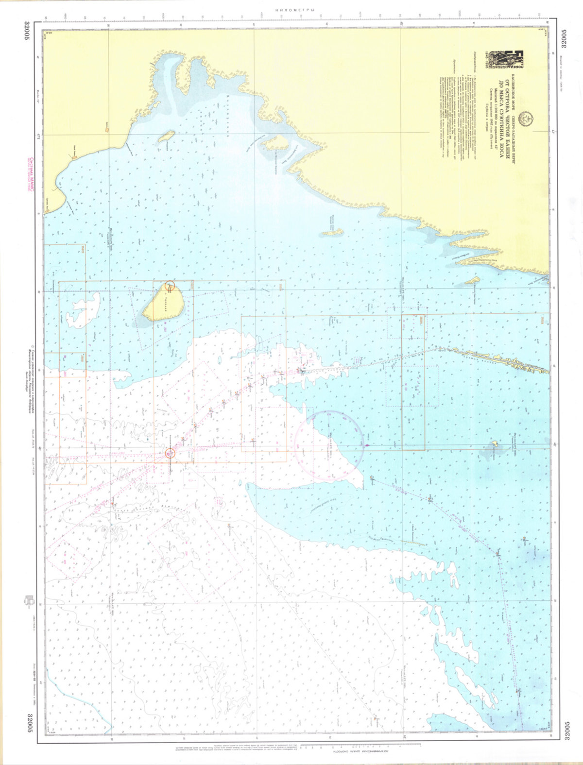 (image for) Caspian Sea Nautical #32005 - Click Image to Close