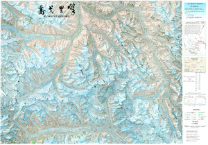 (image for) China Mountain Series: K2 Mount Qogori