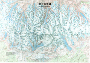 (image for) China Mountain Series: Kunlun Goddess