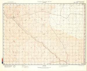 (image for) Namibia #G-34-02
