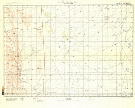 (image for) Namibia #E-33-21