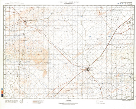 (image for) Namibia #F-33-05