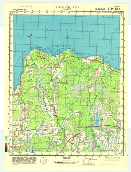 (image for) Estonia #O-34-058-2