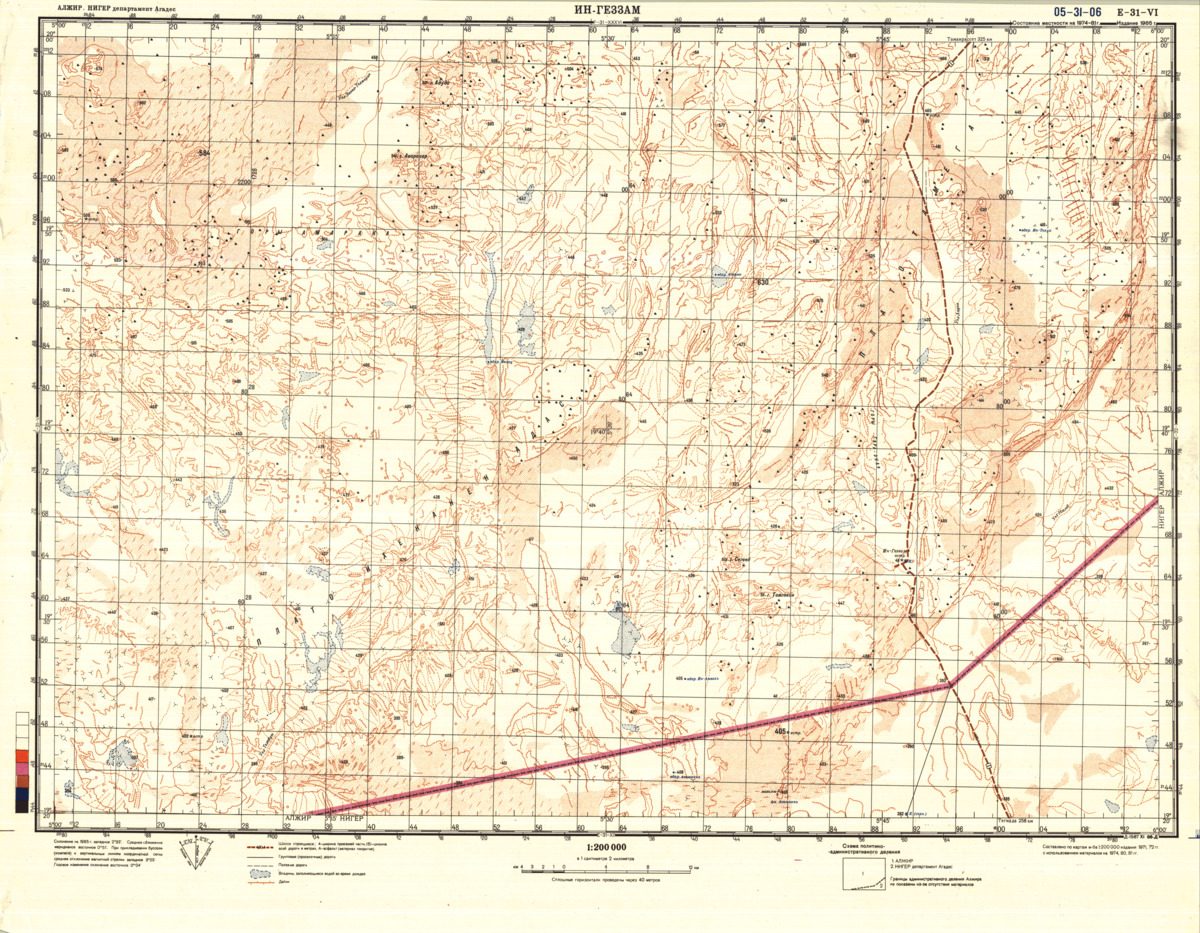 (image for) Algeria #E-31-6 - Click Image to Close