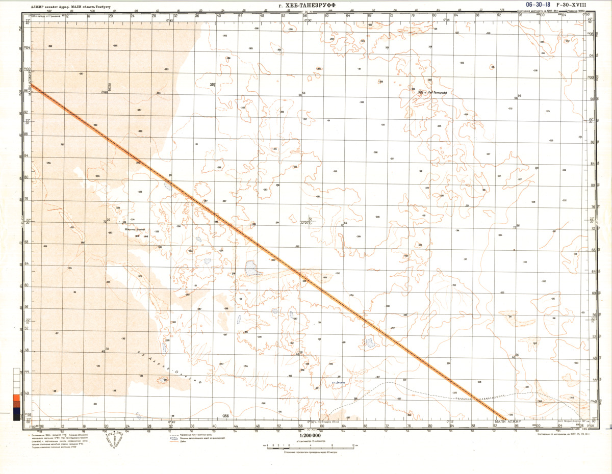 (image for) Algeria #F-30-18 - Click Image to Close