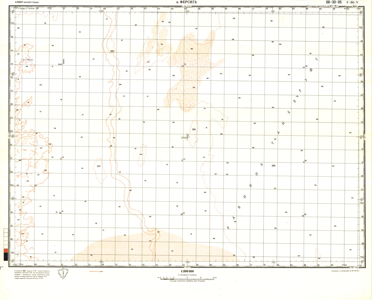 (image for) Algeria #F-30-5 - Click Image to Close
