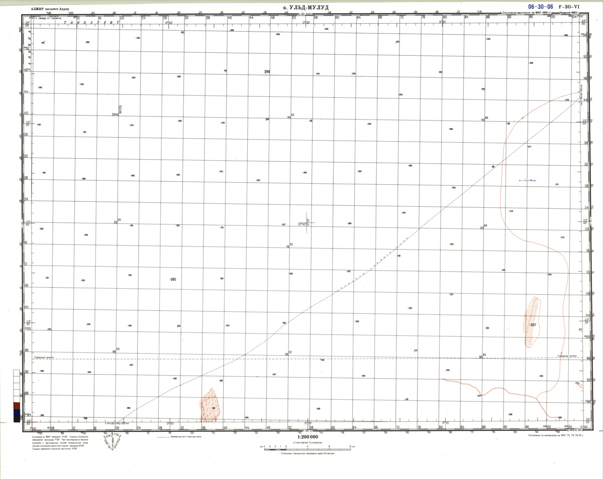 (image for) Algeria #F-30-6 - Click Image to Close