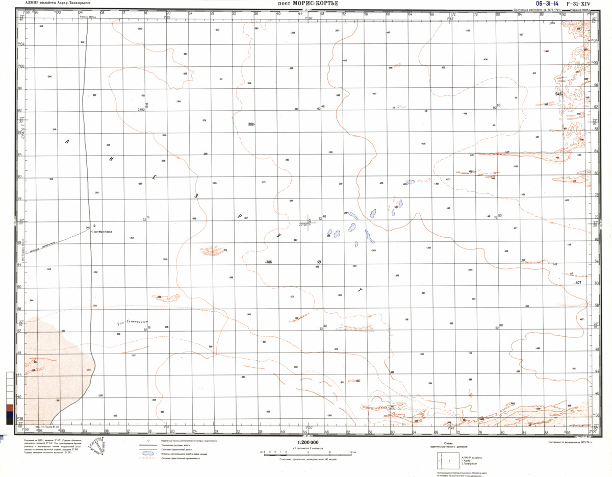 (image for) Algeria #F-31-14 - Click Image to Close