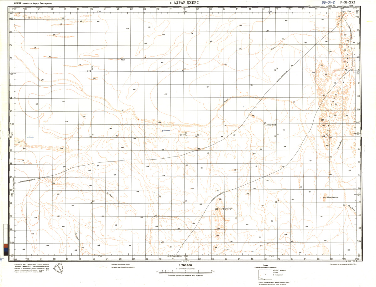 (image for) Algeria #F-31-21 - Click Image to Close