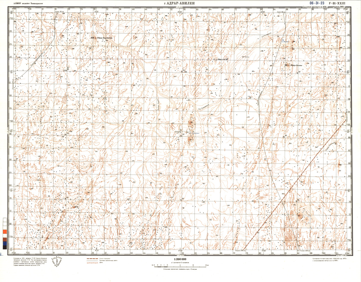 (image for) Algeria #F-31-23 - Click Image to Close