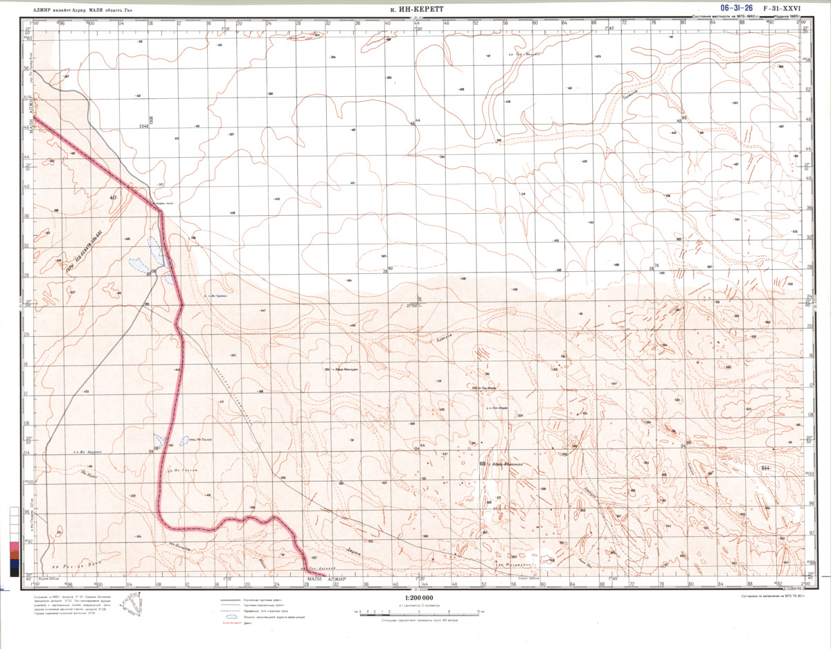 (image for) Algeria #F-31-26 - Click Image to Close