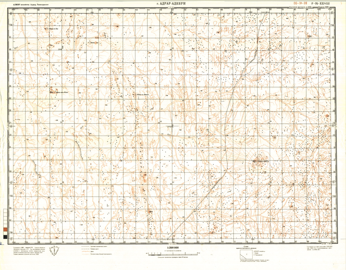 (image for) Algeria #F-31-28 - Click Image to Close