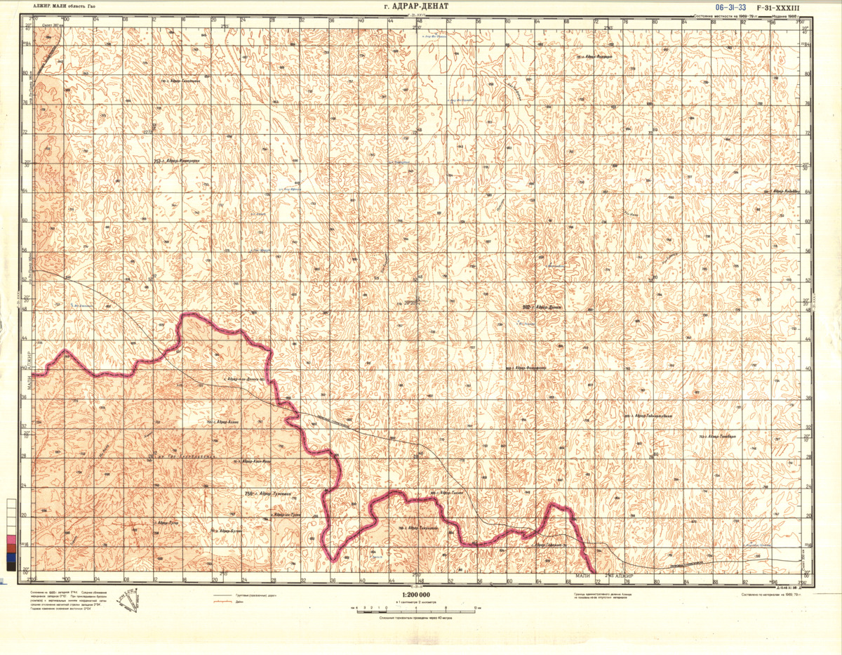 (image for) Algeria #F-31-33 - Click Image to Close