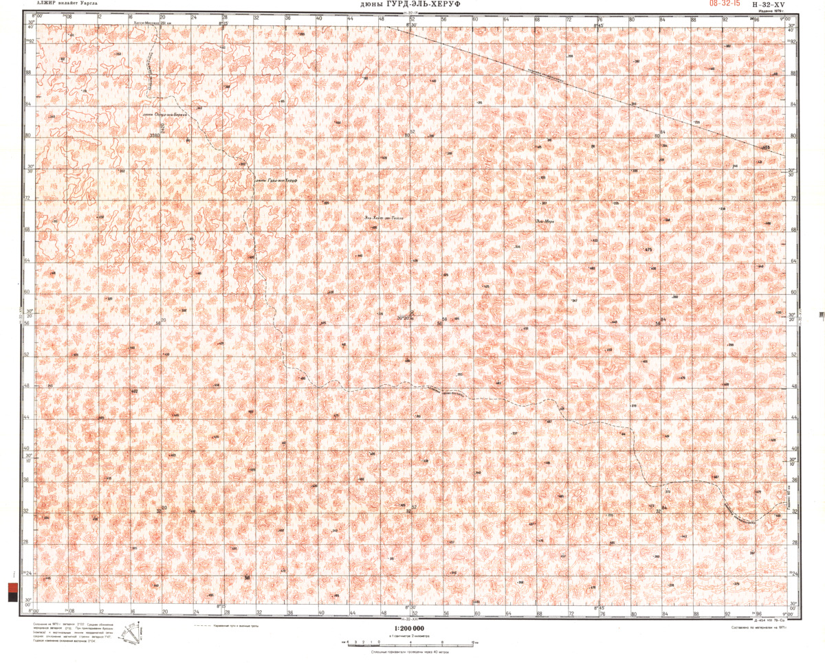 (image for) Algeria #H-32-15 - Click Image to Close