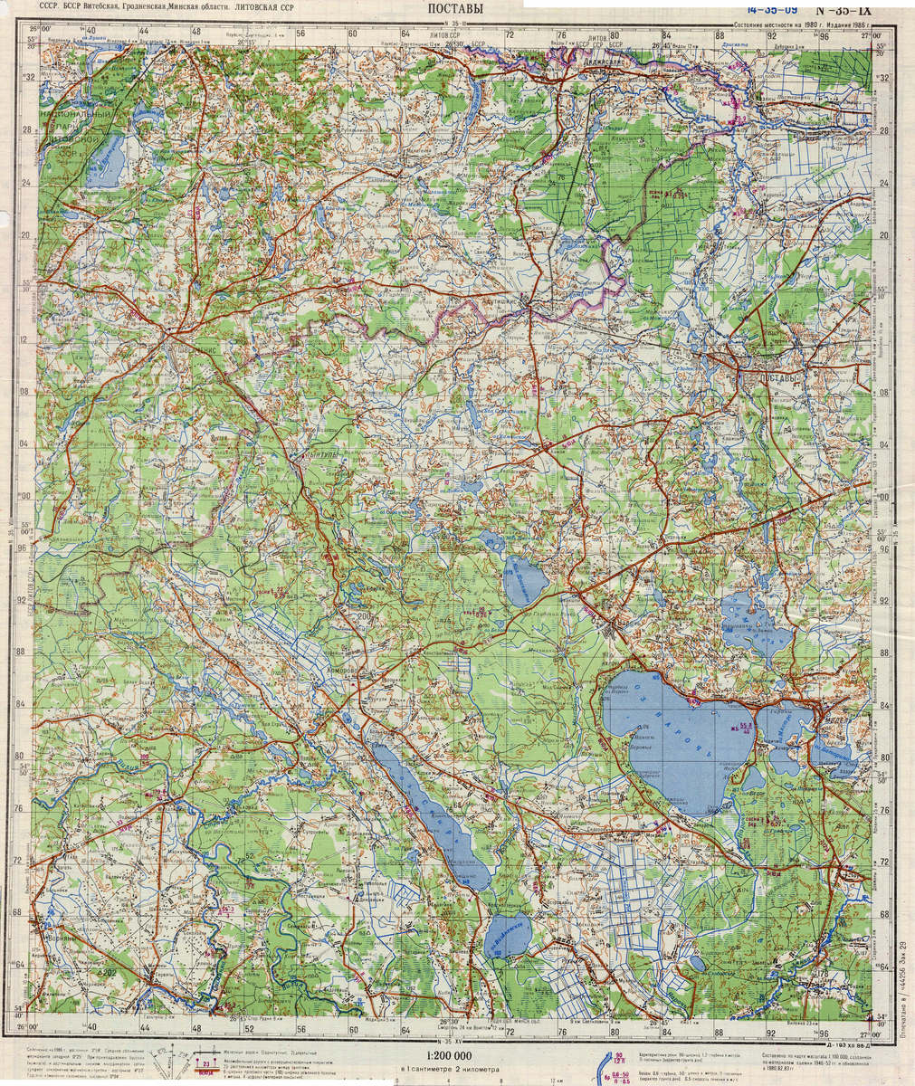 (image for) Belarus #N-35-09 - Click Image to Close