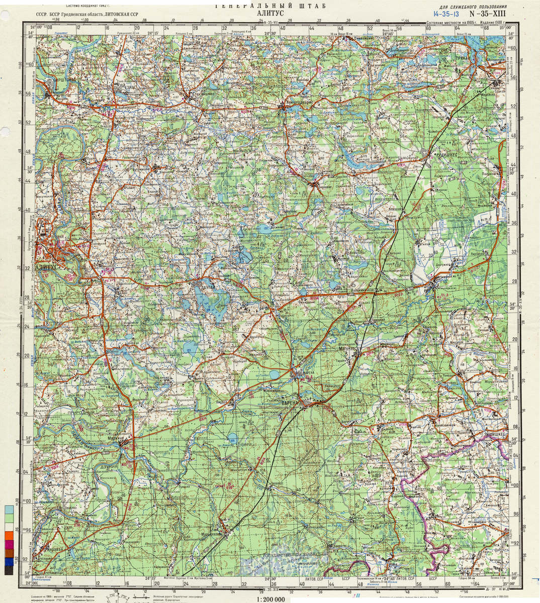 (image for) Belarus #N-35-13 - Click Image to Close
