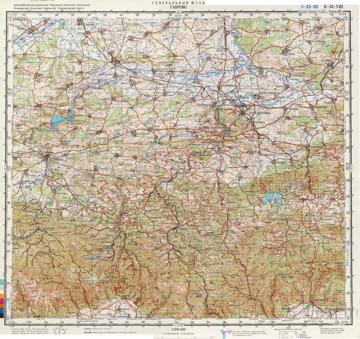 (image for) Bulgaria #K-35-08 - Click Image to Close