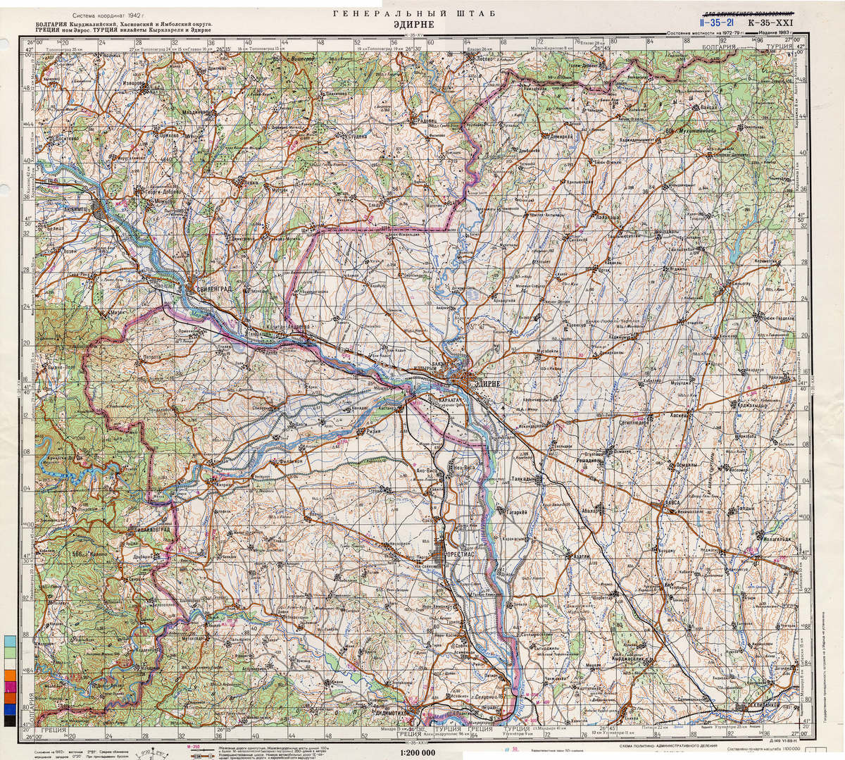 (image for) Bulgaria #K-35-21 - Click Image to Close