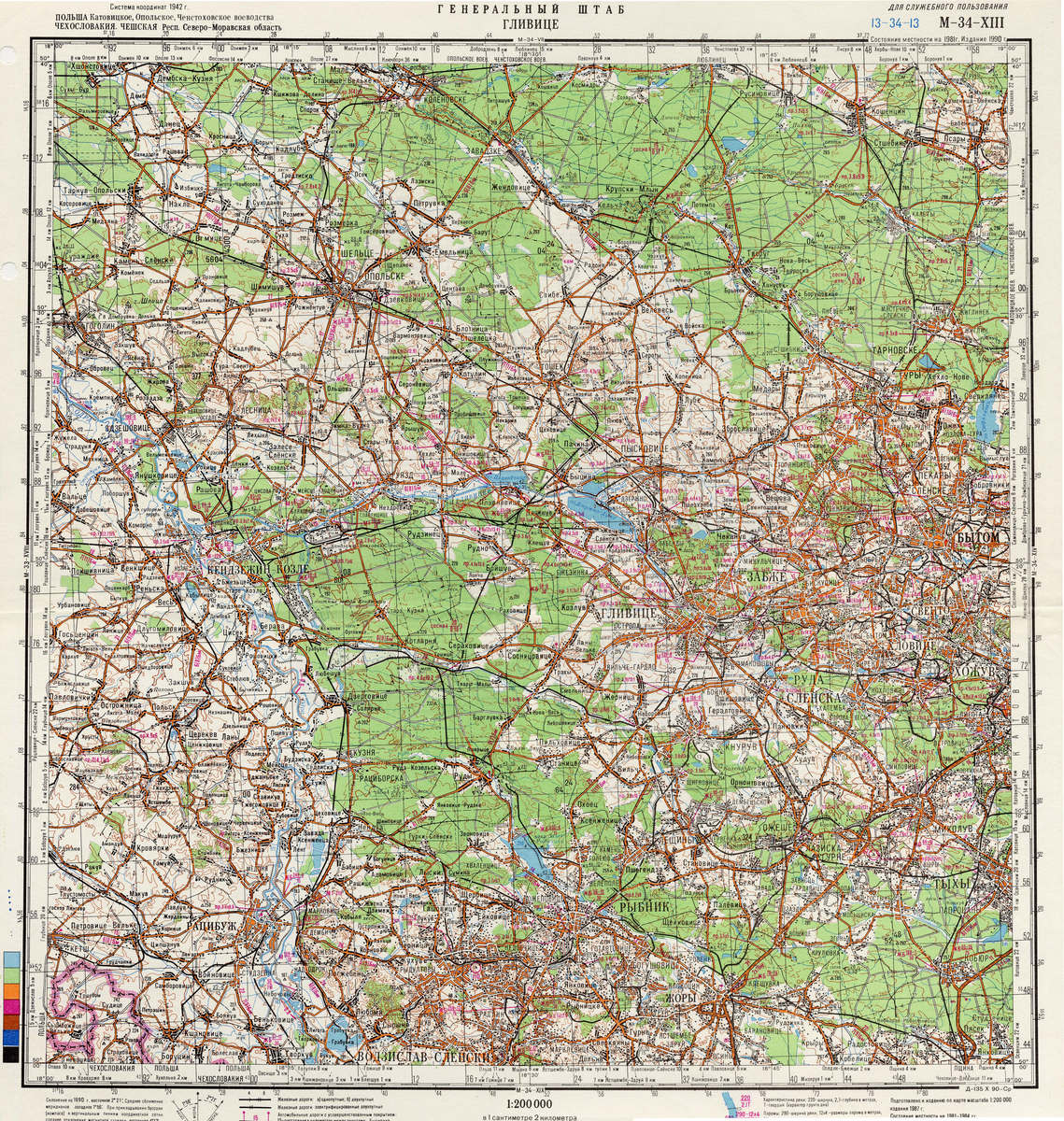 (image for) Czech Republic #M-34-13 - Click Image to Close