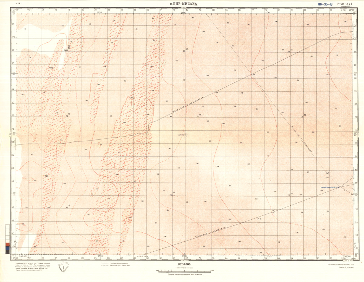 (image for) Eritrea #F-35-16 - Click Image to Close