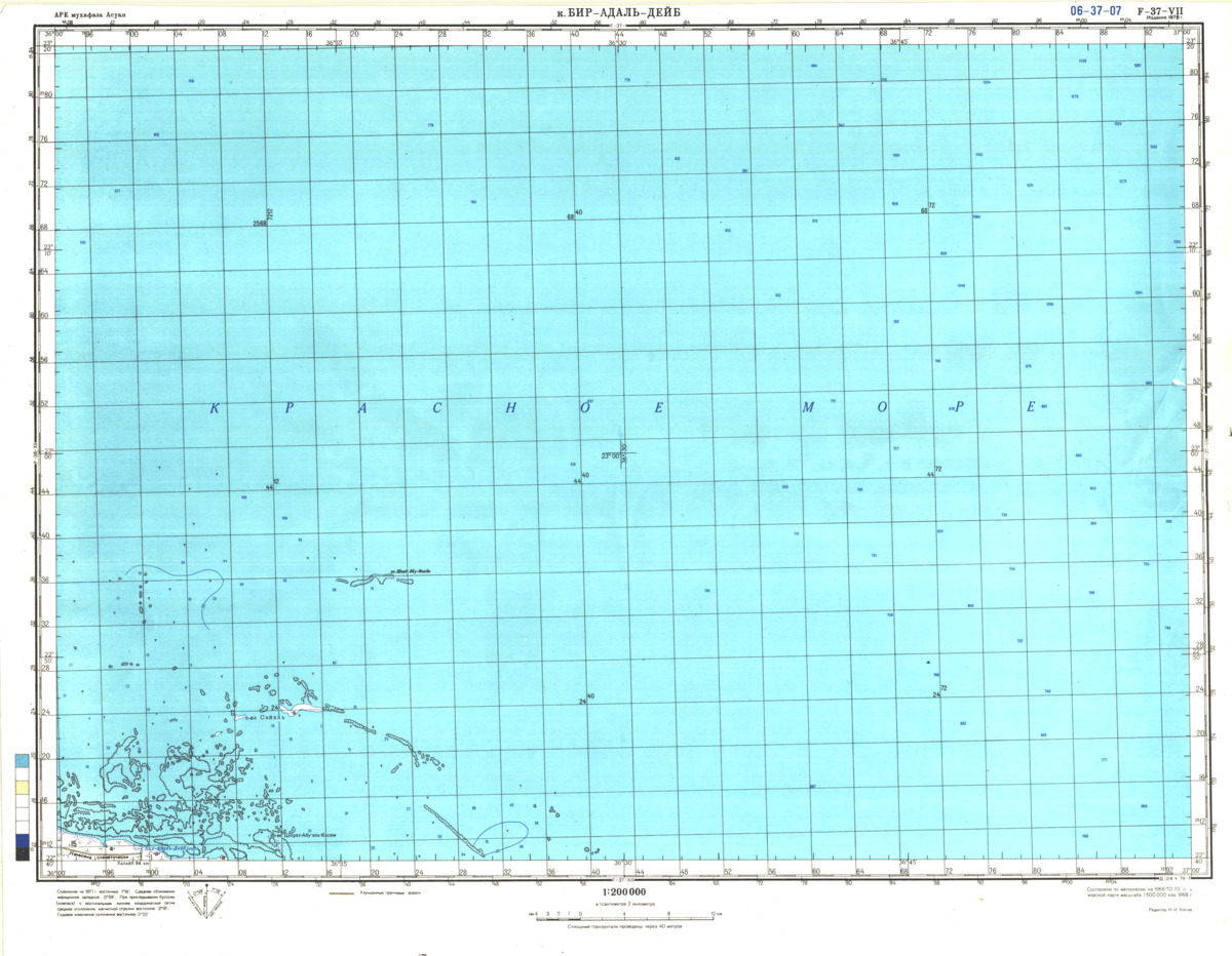 (image for) Eritrea #F-37-7 - Click Image to Close