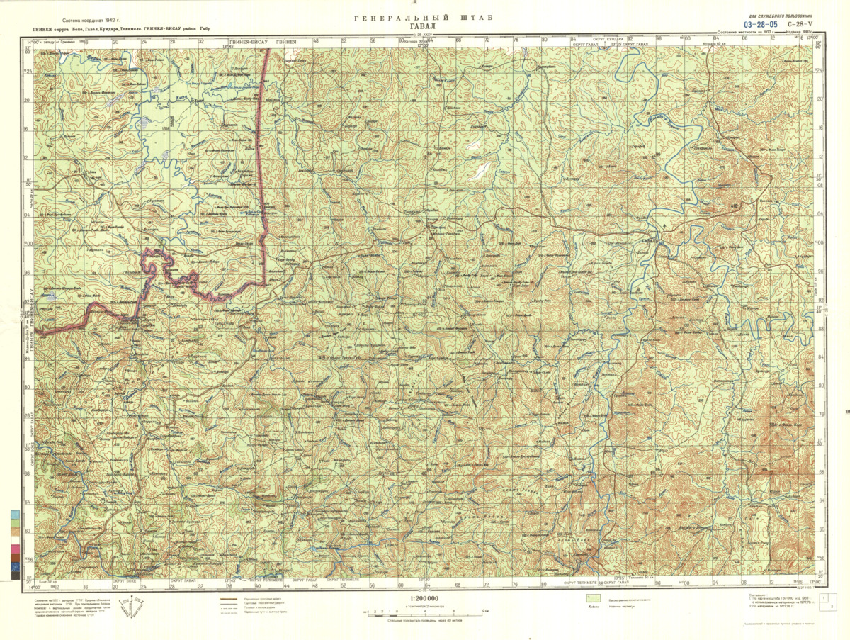 (image for) Gambia #C-28-5 - Click Image to Close