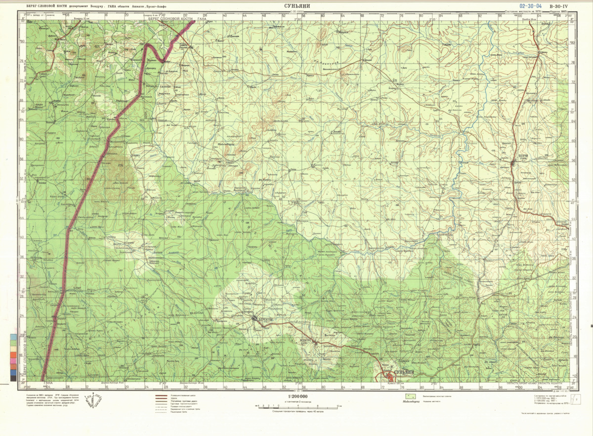 (image for) Ghana #B-30-04 - Click Image to Close