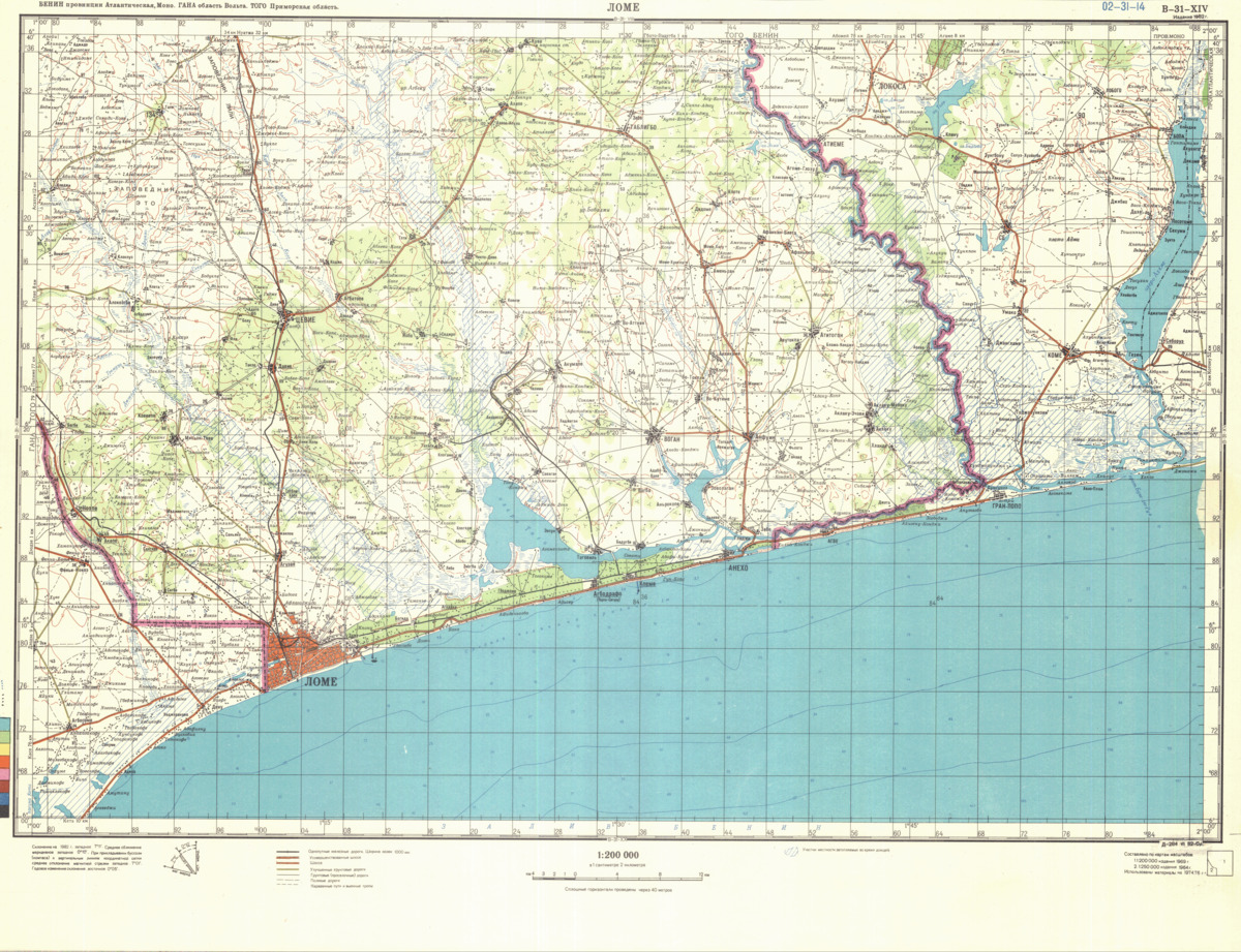 (image for) Ghana #B-31-14 - Click Image to Close
