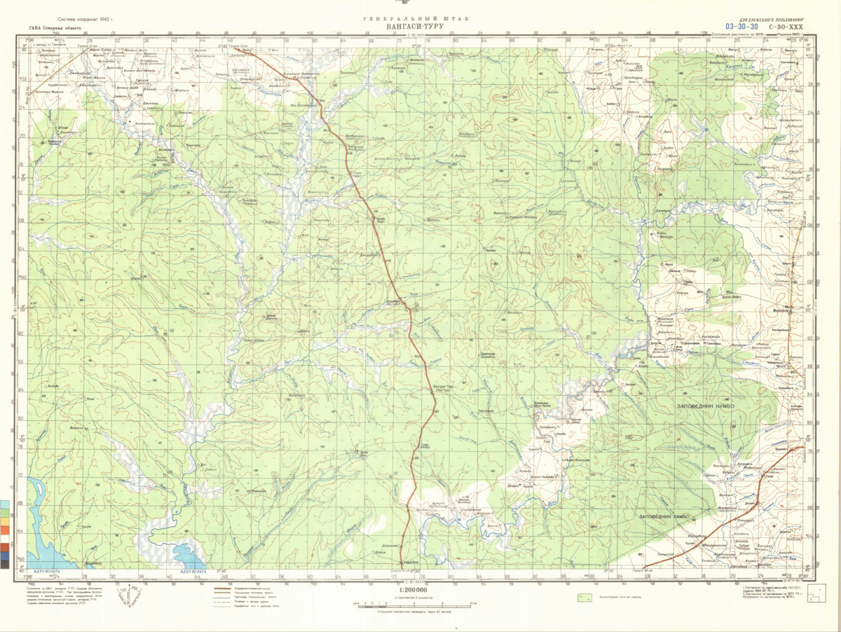 (image for) Ghana #C-30-30 - Click Image to Close