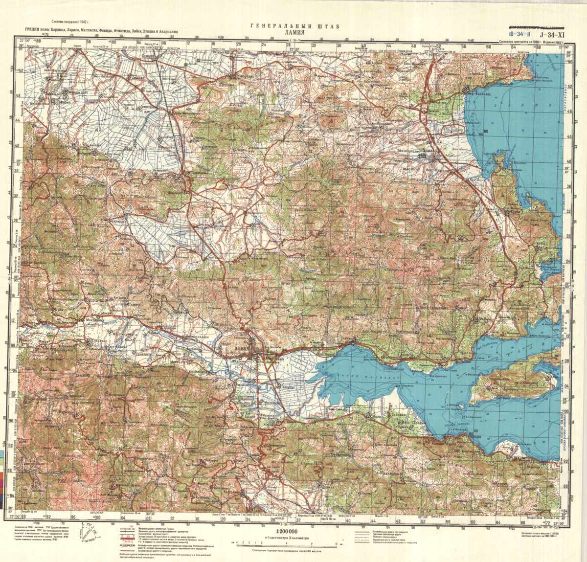 (image for) Greece #J-34-11 - Click Image to Close