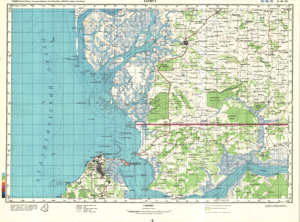 (image for) Guinea Bissau #D-28-20 - Click Image to Close