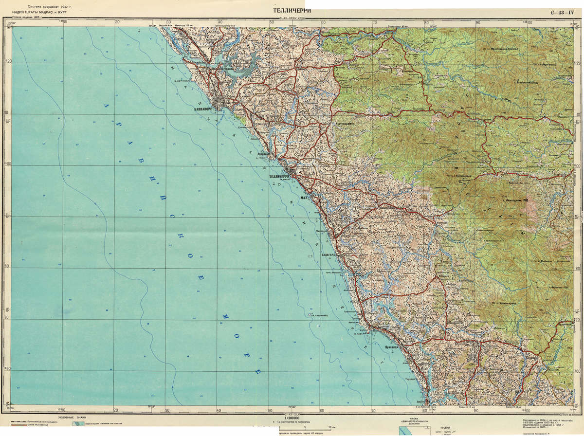 (image for) India #C-43-04 - Click Image to Close