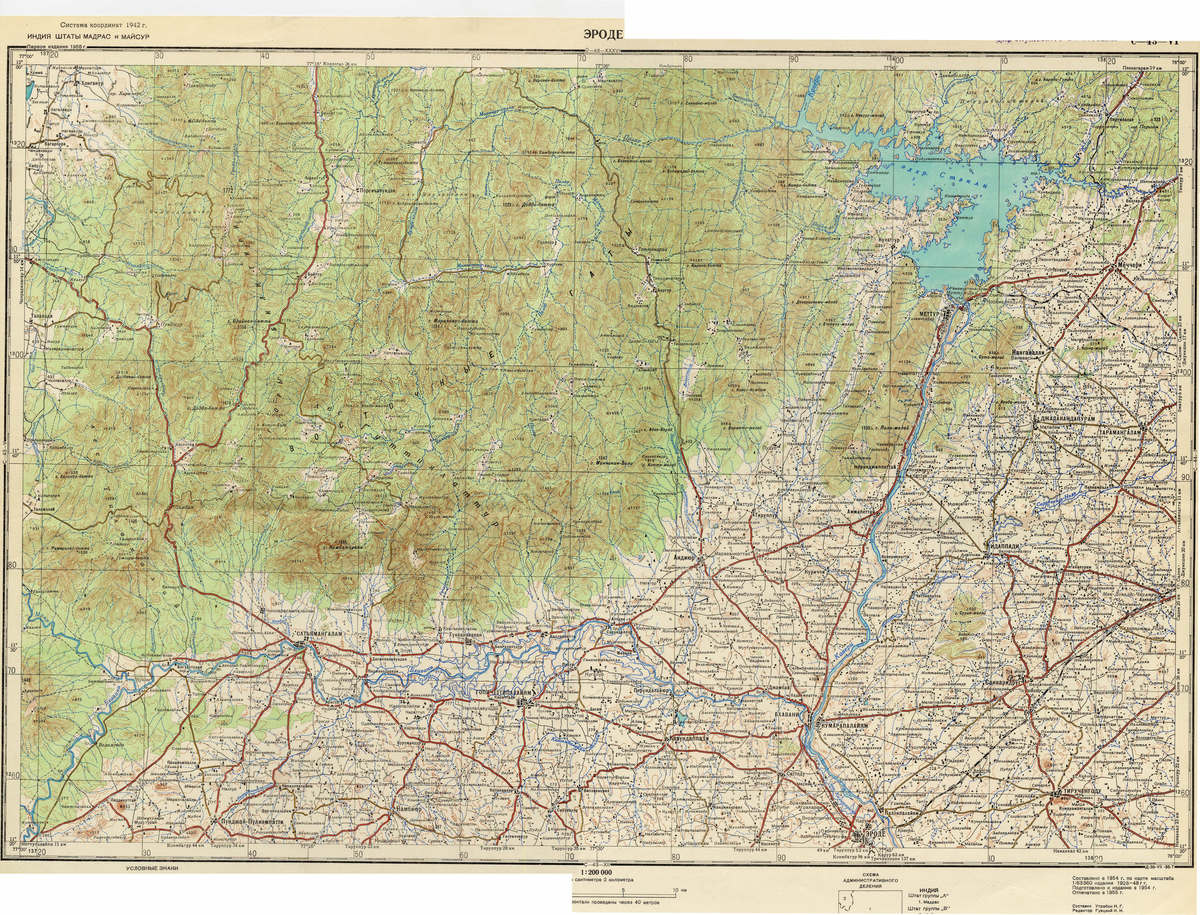 (image for) India #C-43-06 - Click Image to Close