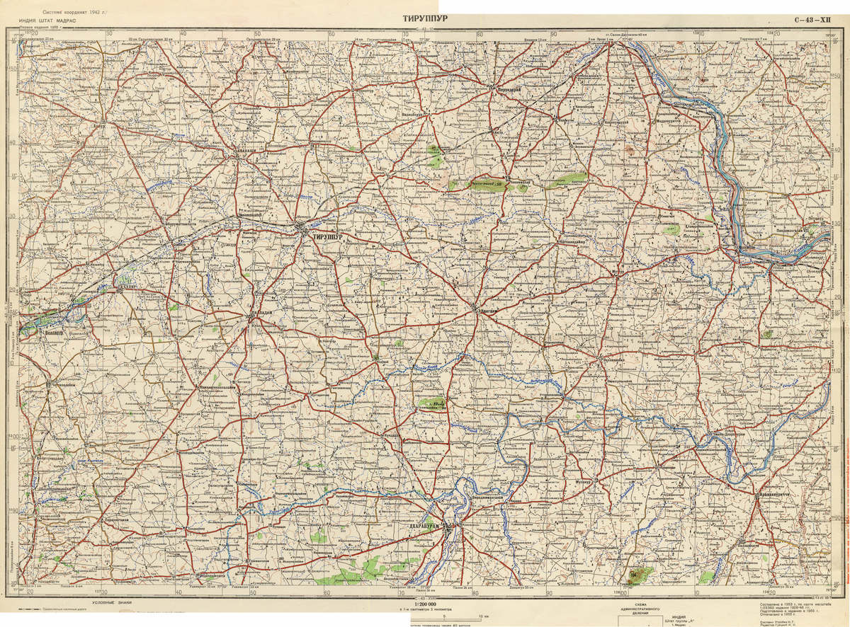 (image for) India #C-43-12 - Click Image to Close