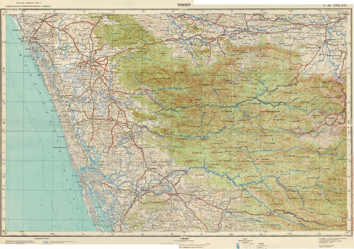 (image for) India #C-43-16 - Click Image to Close