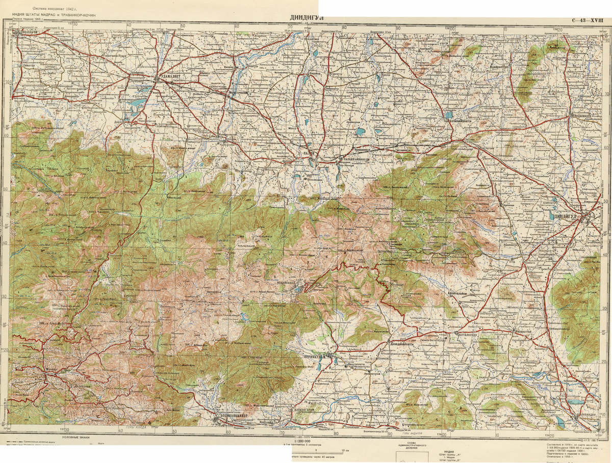 (image for) India #C-43-18 - Click Image to Close