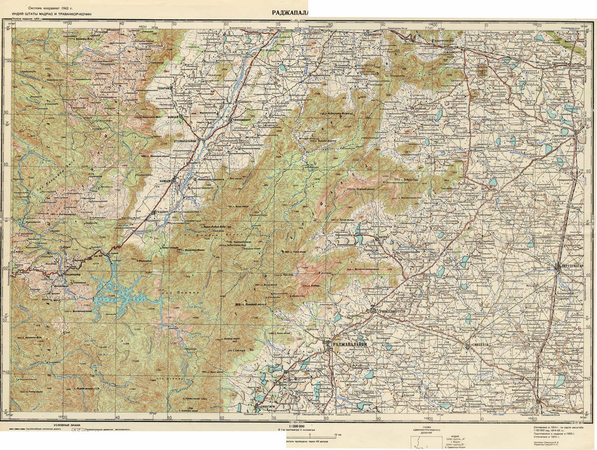 (image for) India #C-43-24 - Click Image to Close