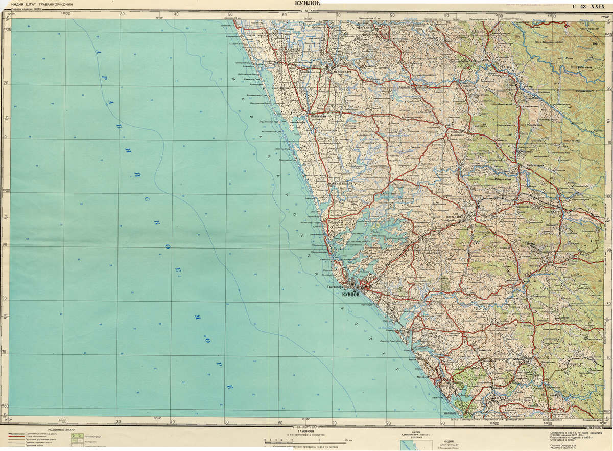 (image for) India #C-43-29 - Click Image to Close