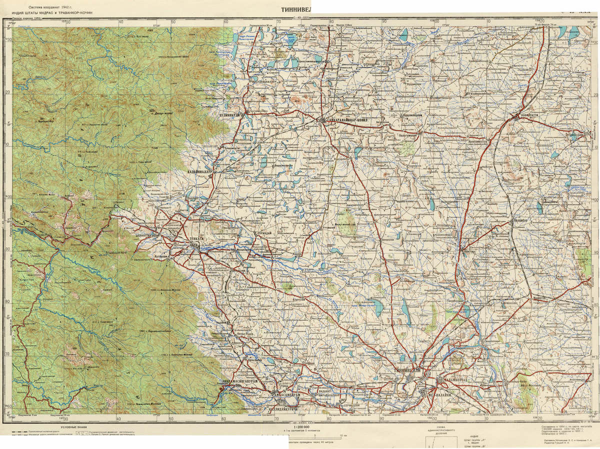 (image for) India #C-43-30 - Click Image to Close