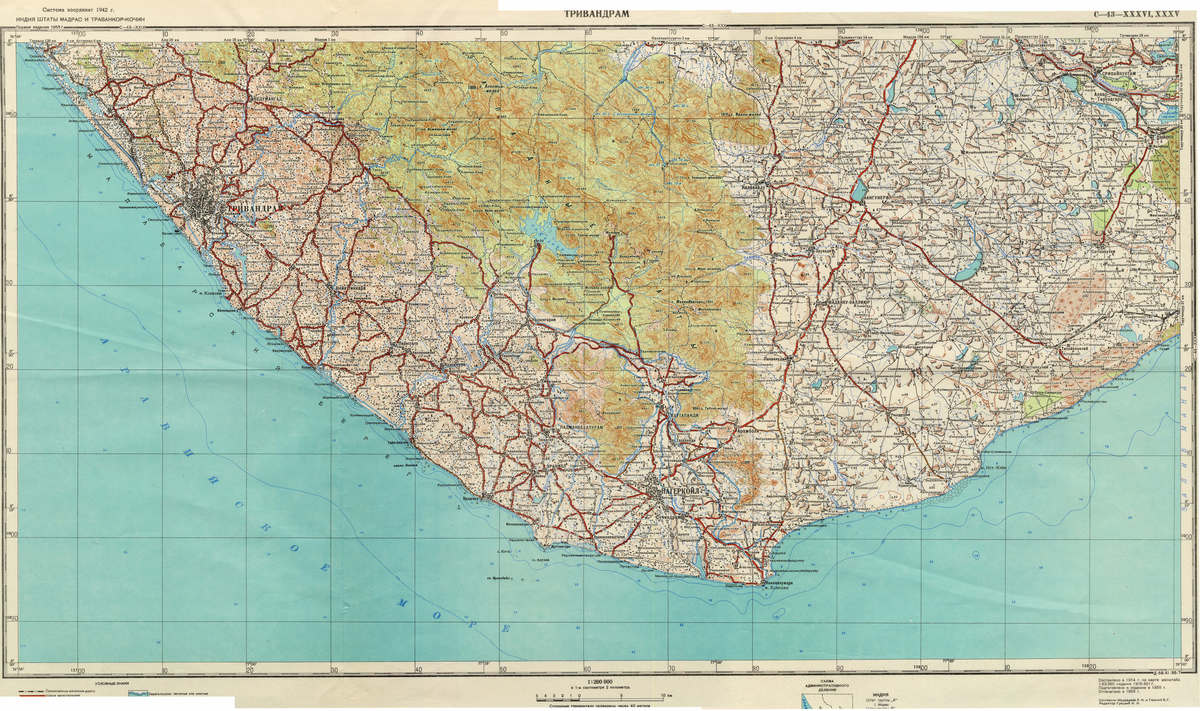 (image for) India #C-43-35 - Click Image to Close