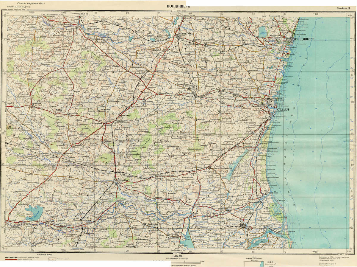 (image for) India #C-44-02 - Click Image to Close