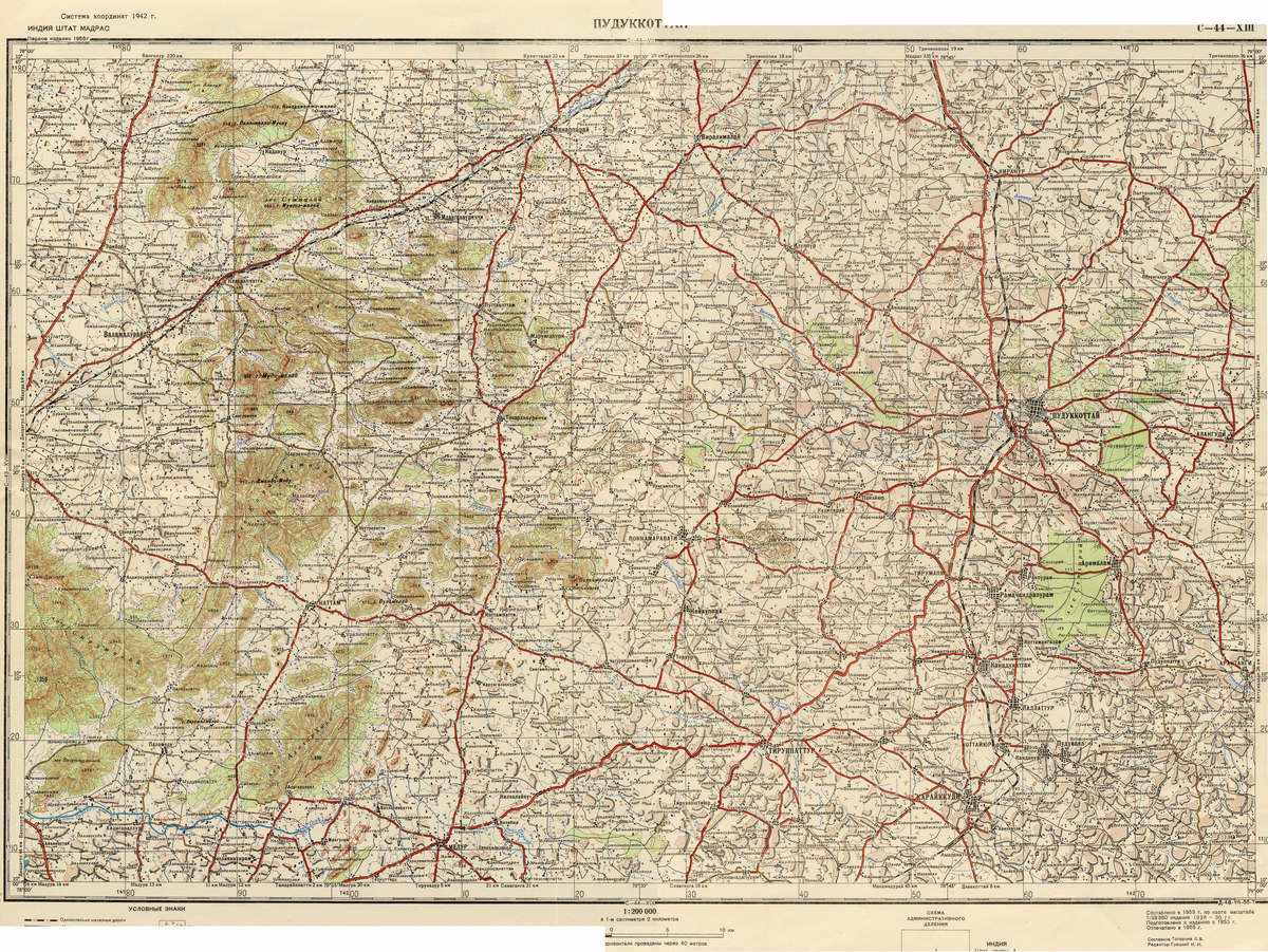 (image for) India #C-44-13 - Click Image to Close