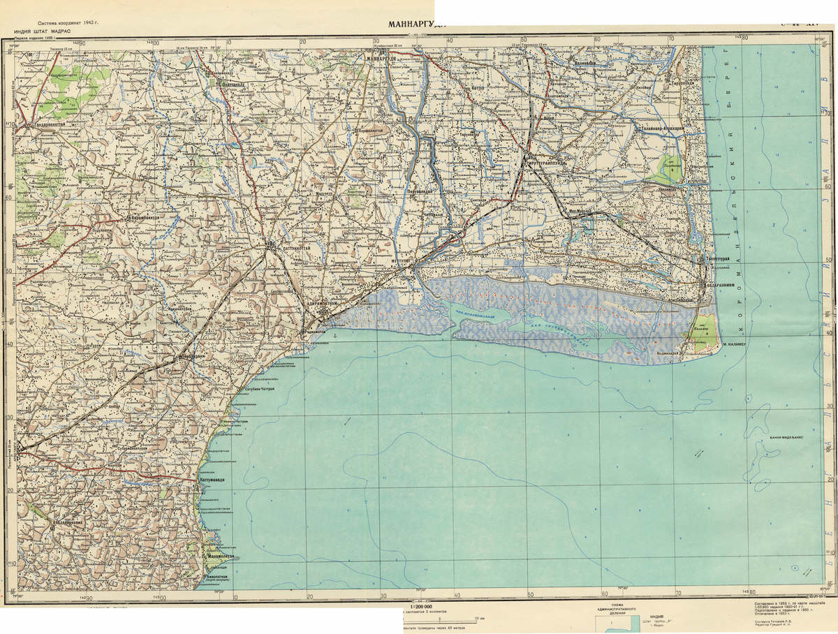 (image for) India #C-44-14 - Click Image to Close