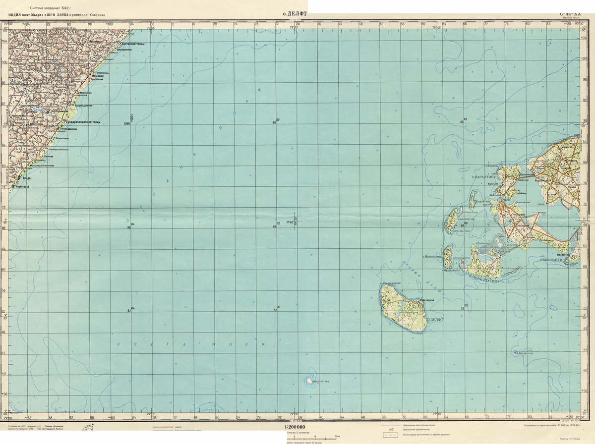 (image for) India #C-44-20 - Click Image to Close